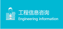 廊坊建筑施工特种作业人员安全知识培训